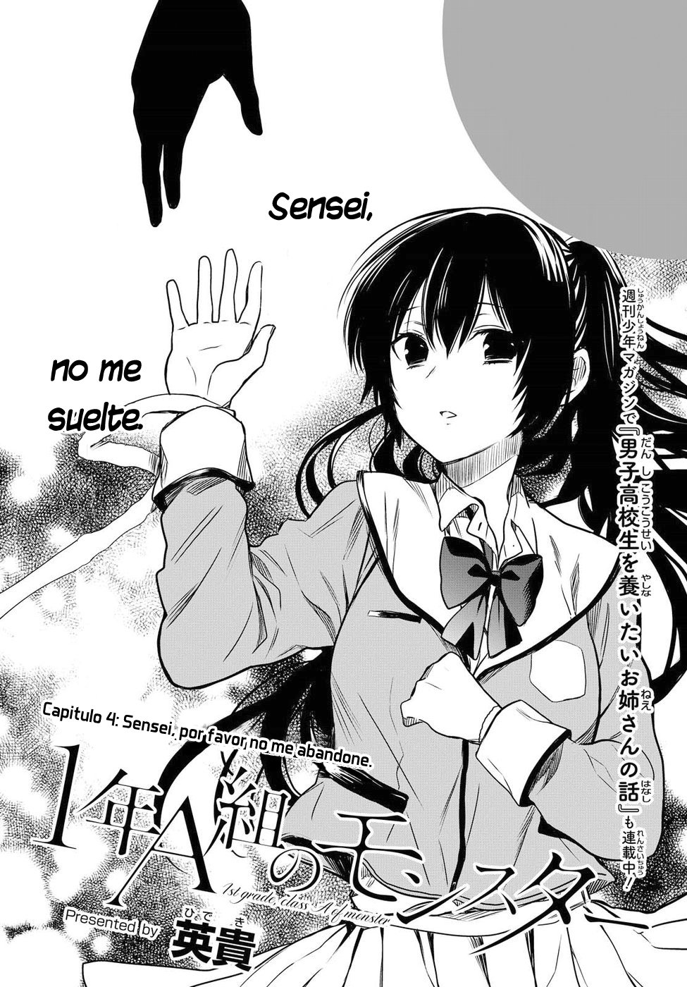 1-nen A-gumi no Monster Capitulo 4: Sensei, por favor no me abandone. página 5