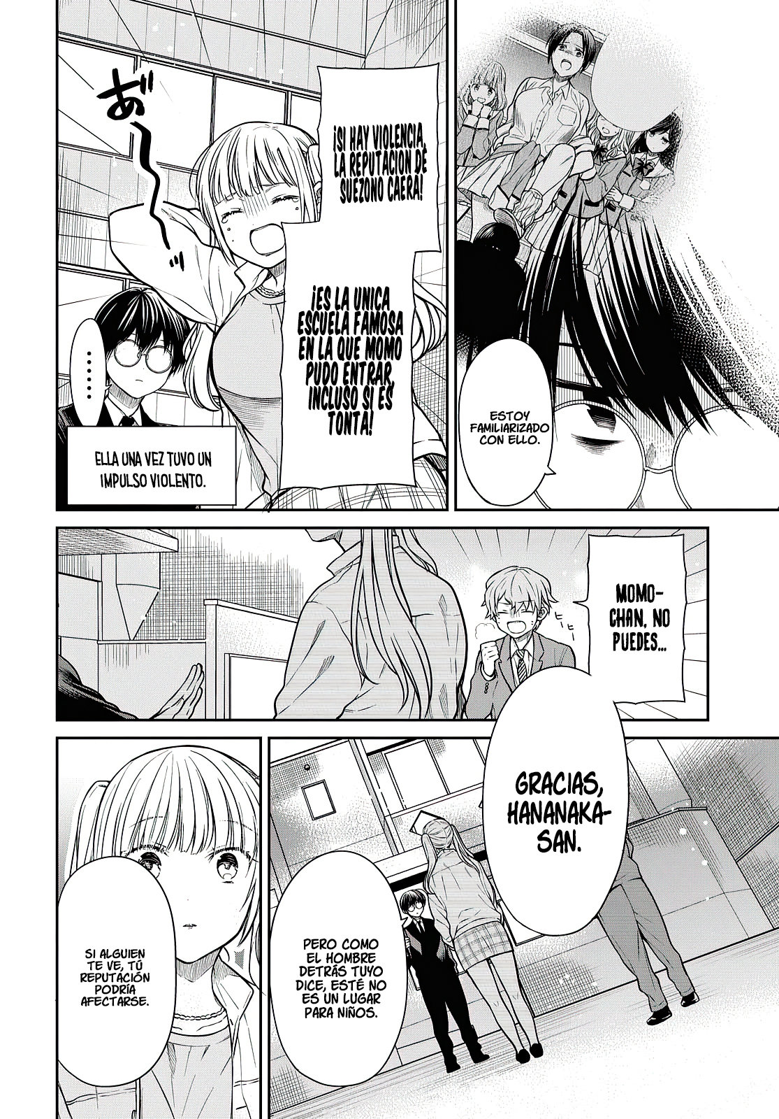 1-nen A-gumi no Monster Capitulo 40: ¿Sensei, debería irme? página 13