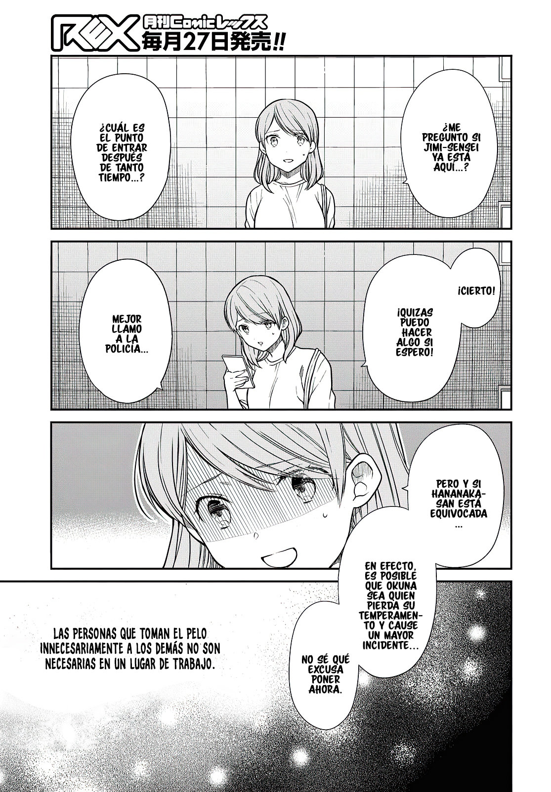 1-nen A-gumi no Monster Capitulo 40: ¿Sensei, debería irme? página 16