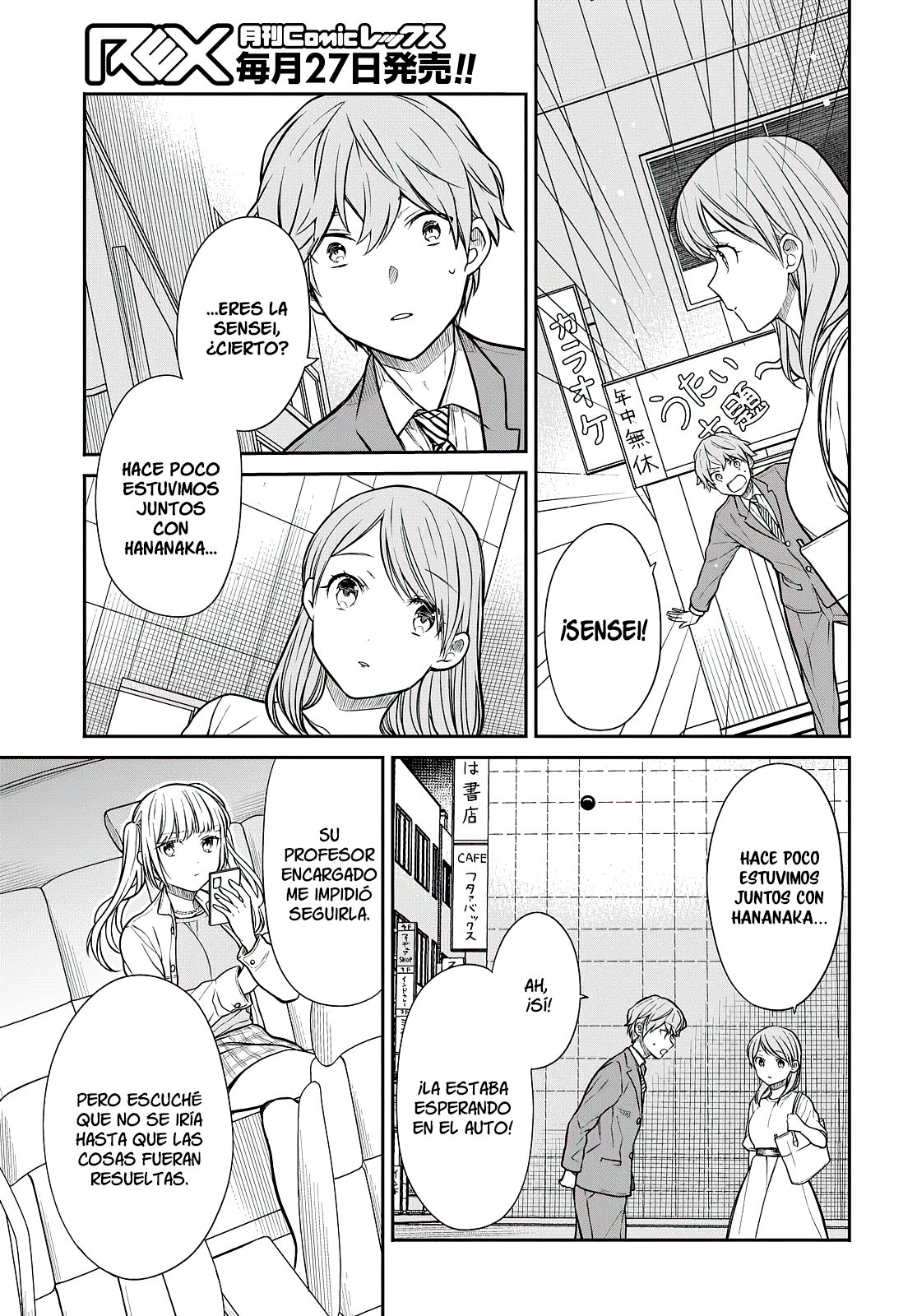 1-nen A-gumi no Monster Capitulo 40: ¿Sensei, debería irme? página 18