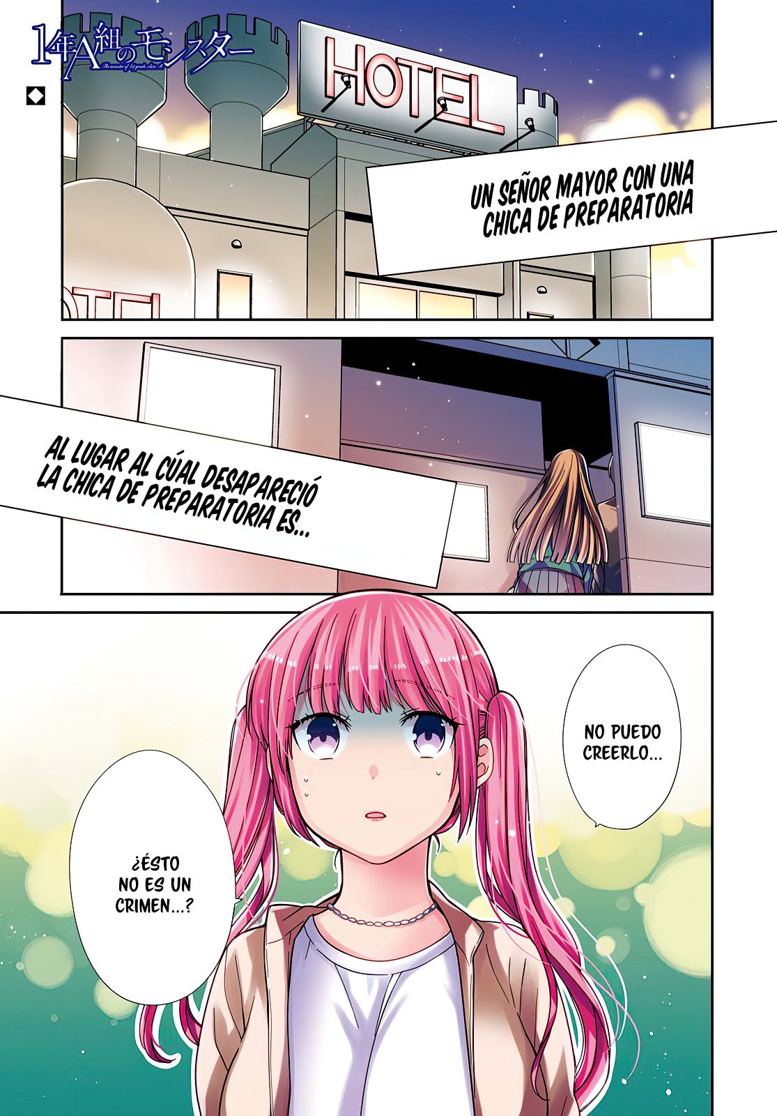 1-nen A-gumi no Monster Capitulo 40: ¿Sensei, debería irme? página 2