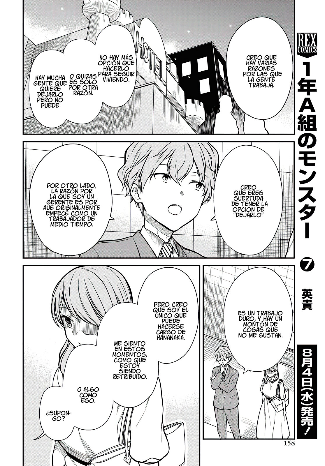 1-nen A-gumi no Monster Capitulo 40: ¿Sensei, debería irme? página 21