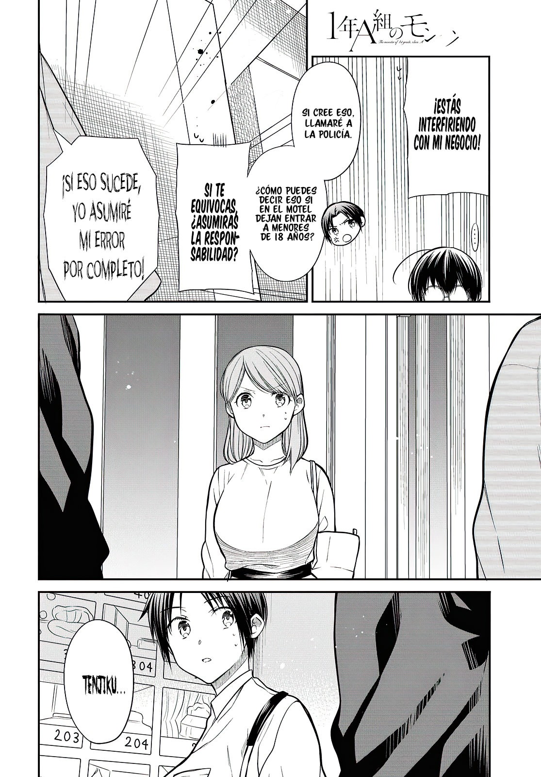 1-nen A-gumi no Monster Capitulo 41: Sensei, ¡no quiero renunciar después de todo! página 15