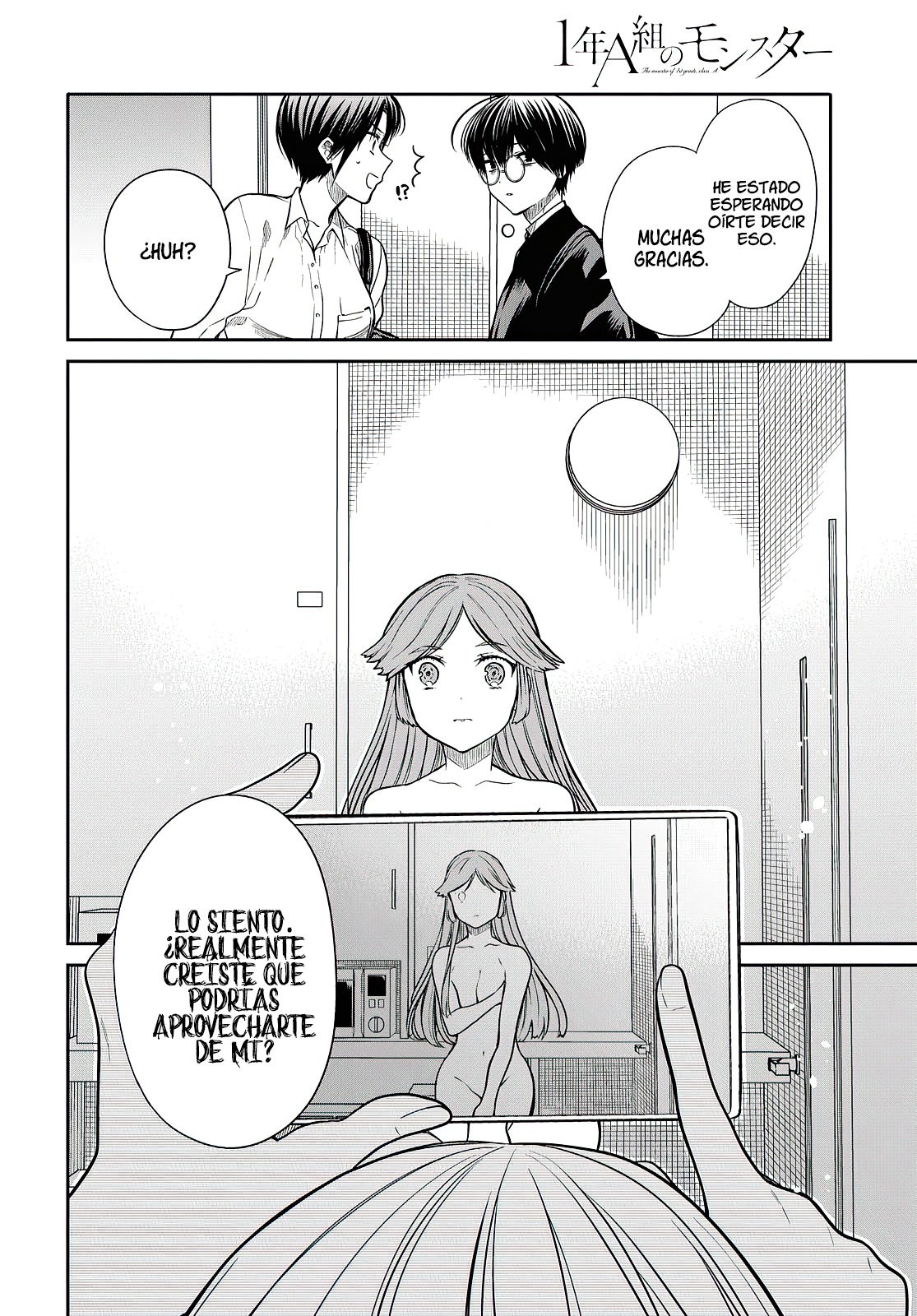 1-nen A-gumi no Monster Capitulo 41: Sensei, ¡no quiero renunciar después de todo! página 19
