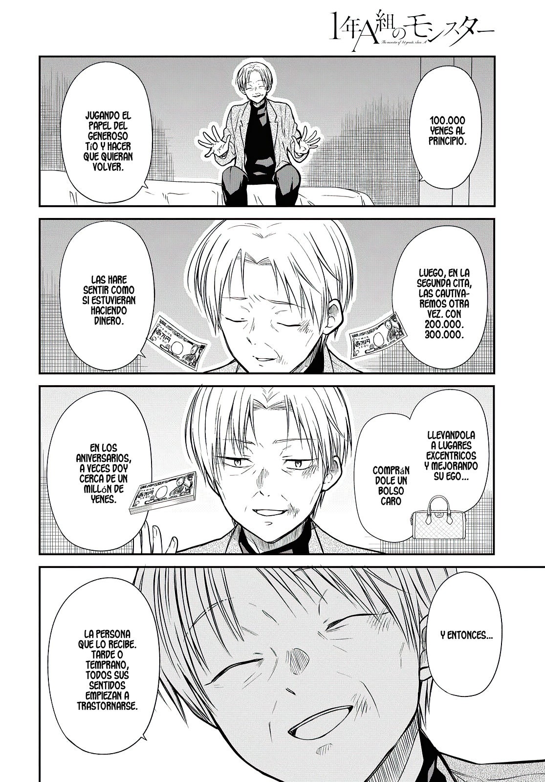 1-nen A-gumi no Monster Capitulo 41: Sensei, ¡no quiero renunciar después de todo! página 21