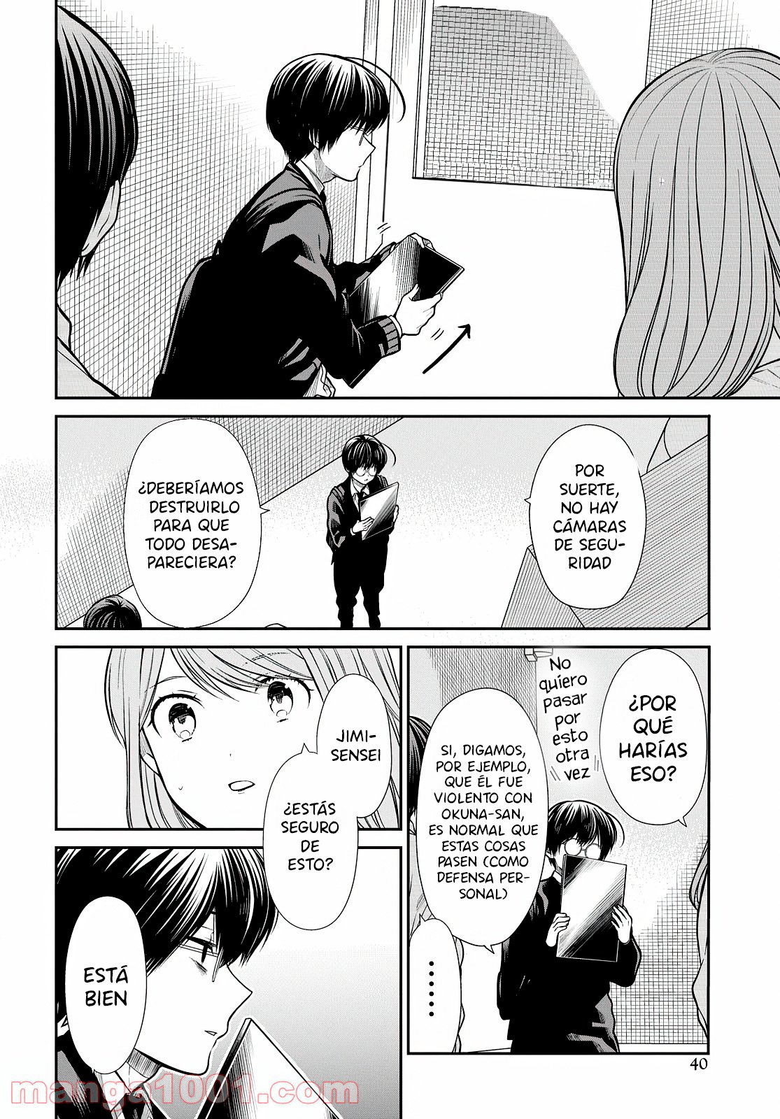 1-nen A-gumi no Monster Capitulo 42.2 página 15