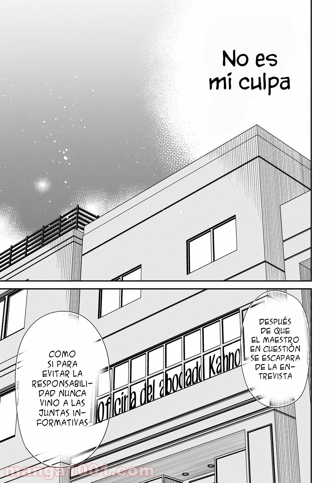 1-nen A-gumi no Monster Capitulo 42.2 página 18