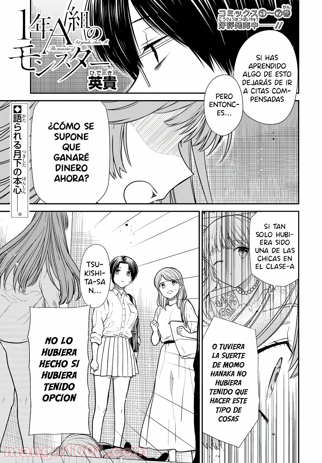 1-nen A-gumi no Monster Capitulo 42.2 página 2