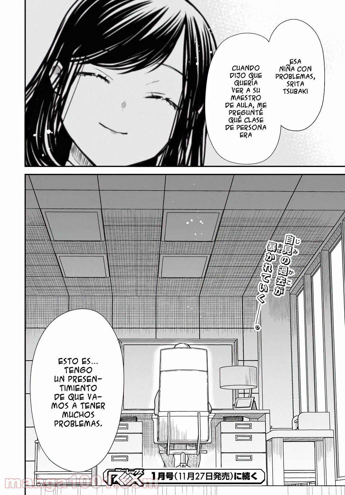 1-nen A-gumi no Monster Capitulo 42.2 página 21