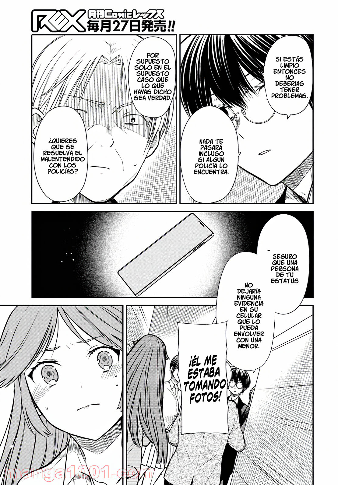1-nen A-gumi no Monster Capitulo 42: sensei... ¿tomarás la responsabilidad? página 18