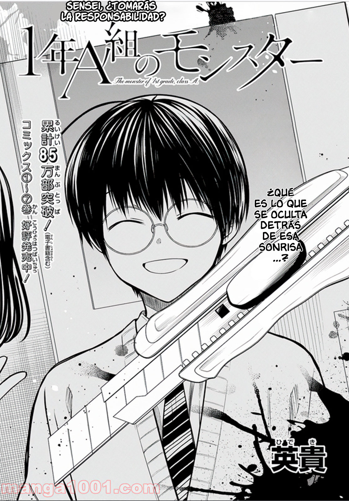 1-nen A-gumi no Monster Capitulo 42: sensei... ¿tomarás la responsabilidad? página 4