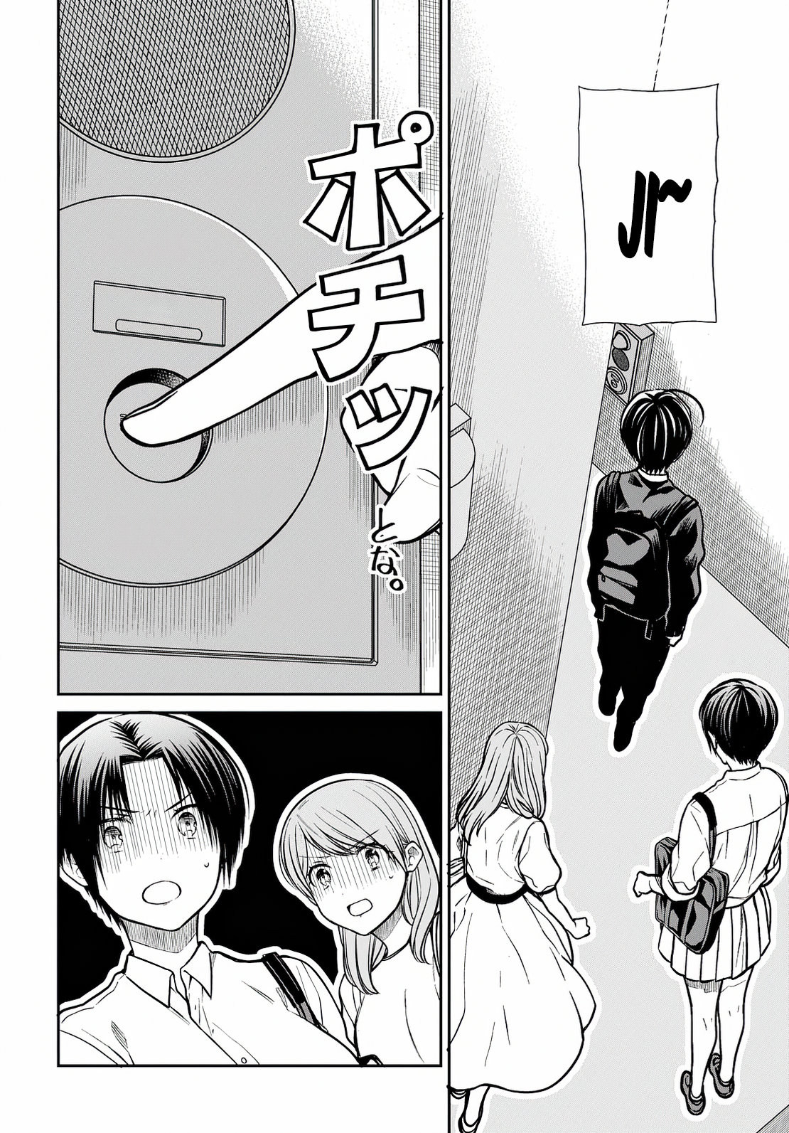 1-nen A-gumi no Monster Capitulo 42: sensei... ¿tomarás la responsabilidad? página 5