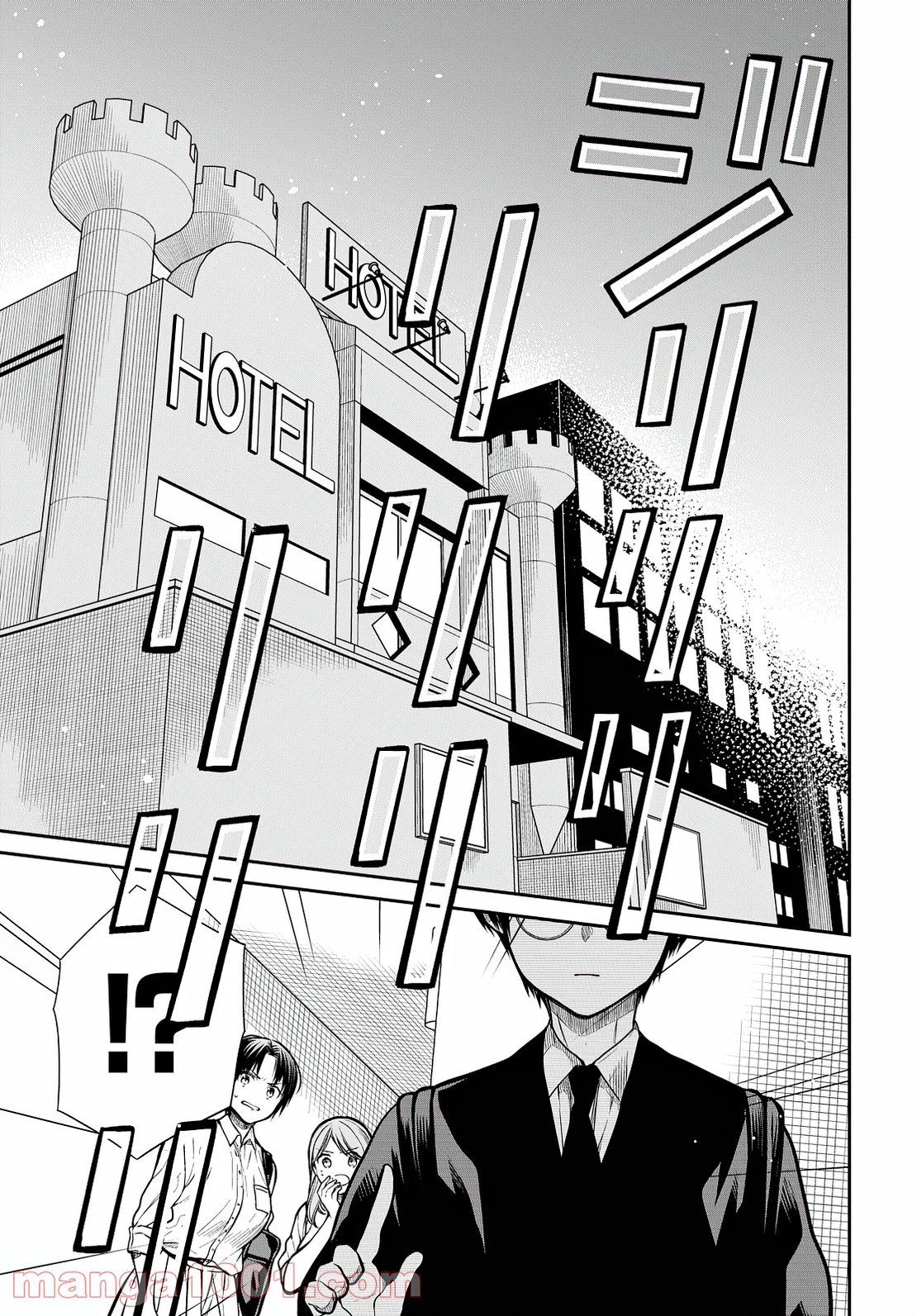 1-nen A-gumi no Monster Capitulo 42: sensei... ¿tomarás la responsabilidad? página 6