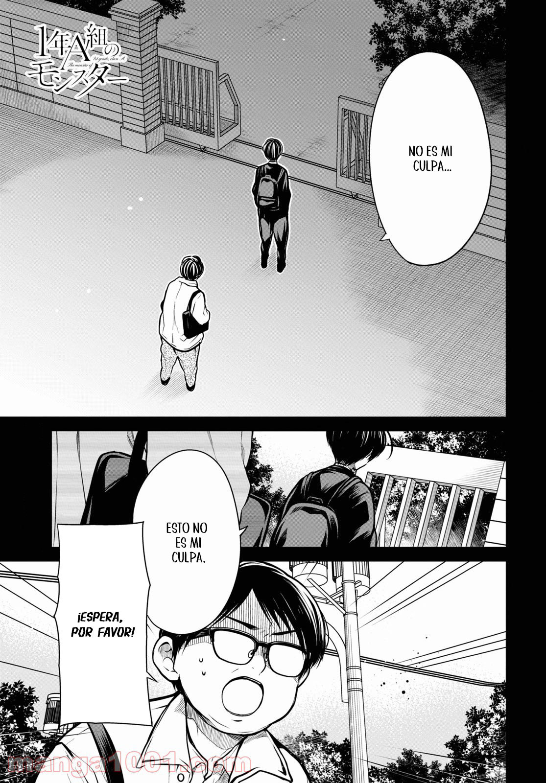 1-nen A-gumi no Monster Capitulo 43: ¿No vas a tomar la responsabilidad? página 2