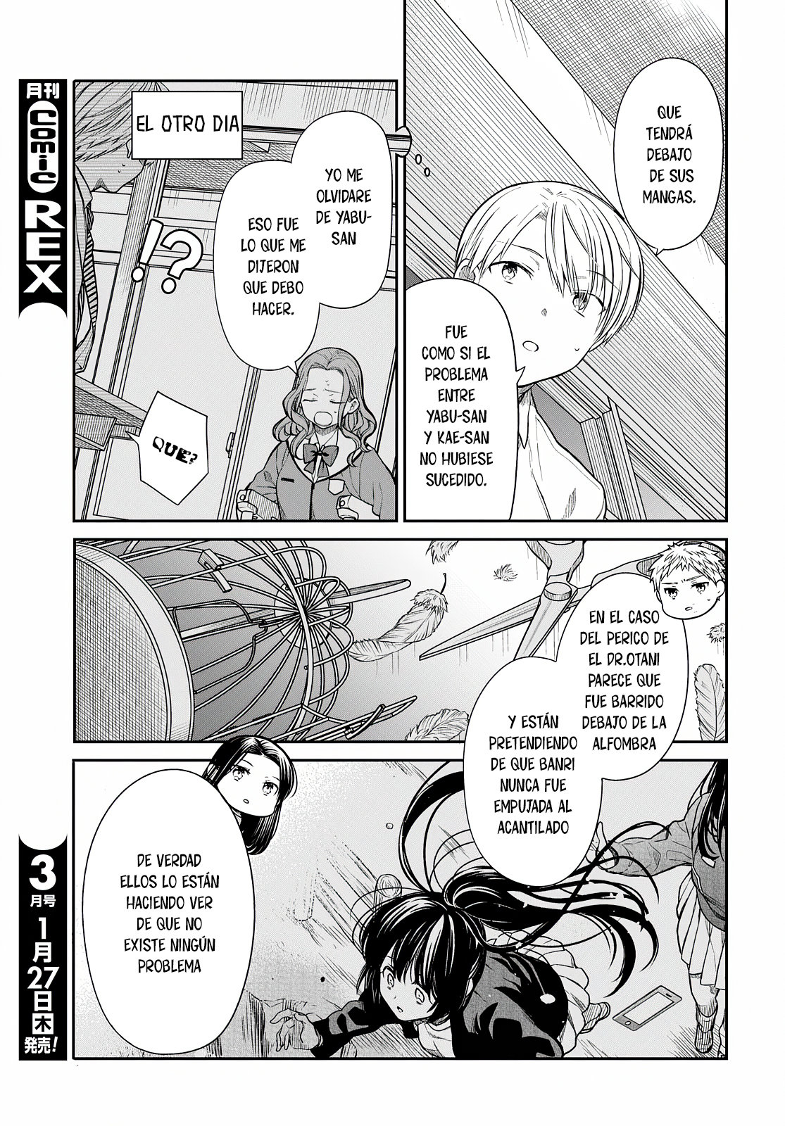 1-nen A-gumi no Monster Capitulo 44 página 10