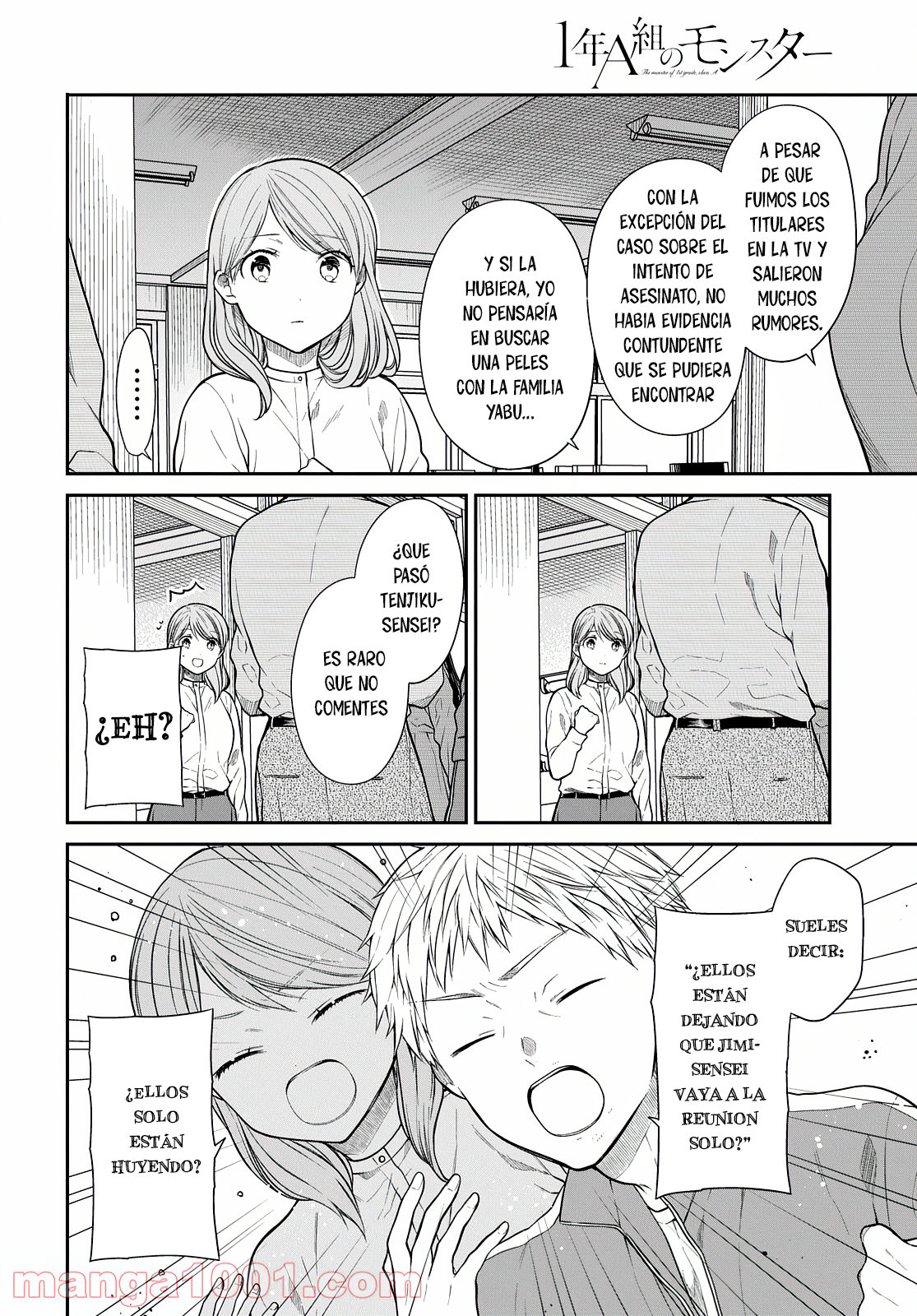 1-nen A-gumi no Monster Capitulo 44 página 11