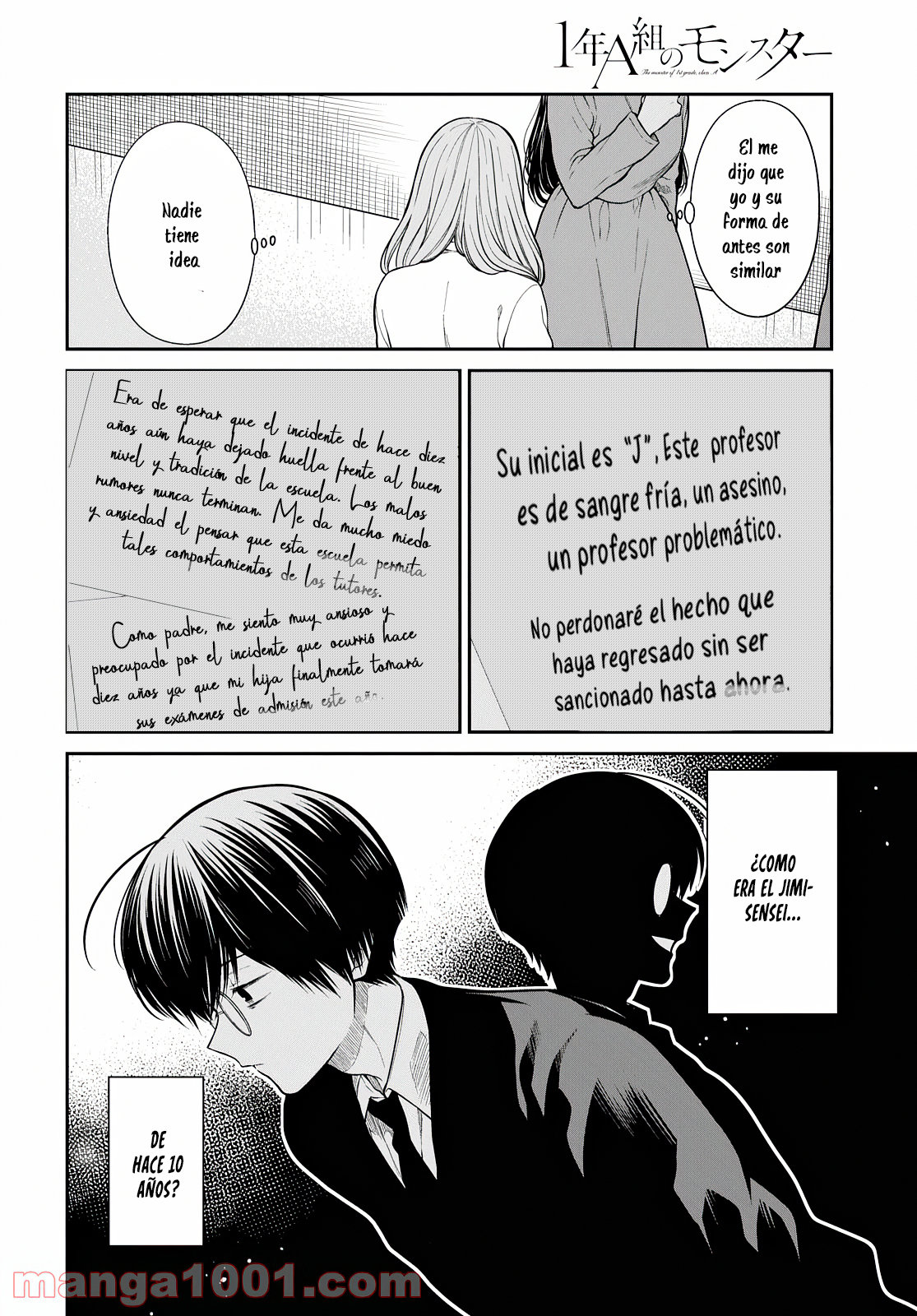 1-nen A-gumi no Monster Capitulo 44 página 15