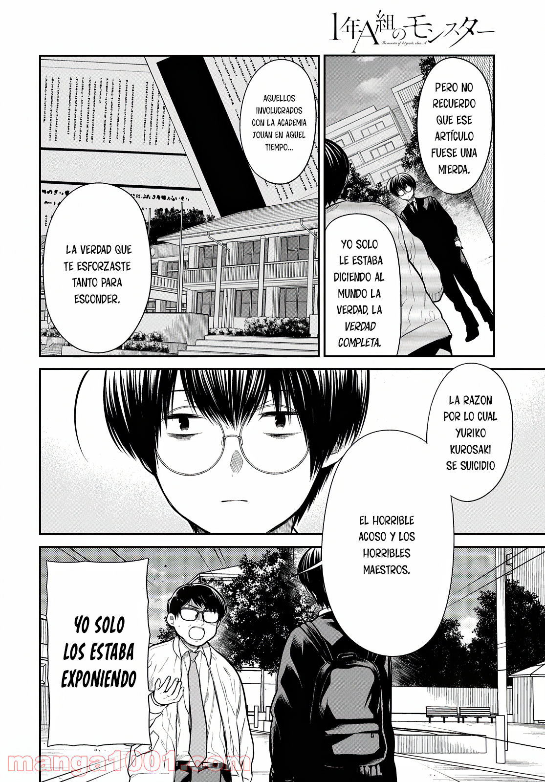 1-nen A-gumi no Monster Capitulo 44 página 19