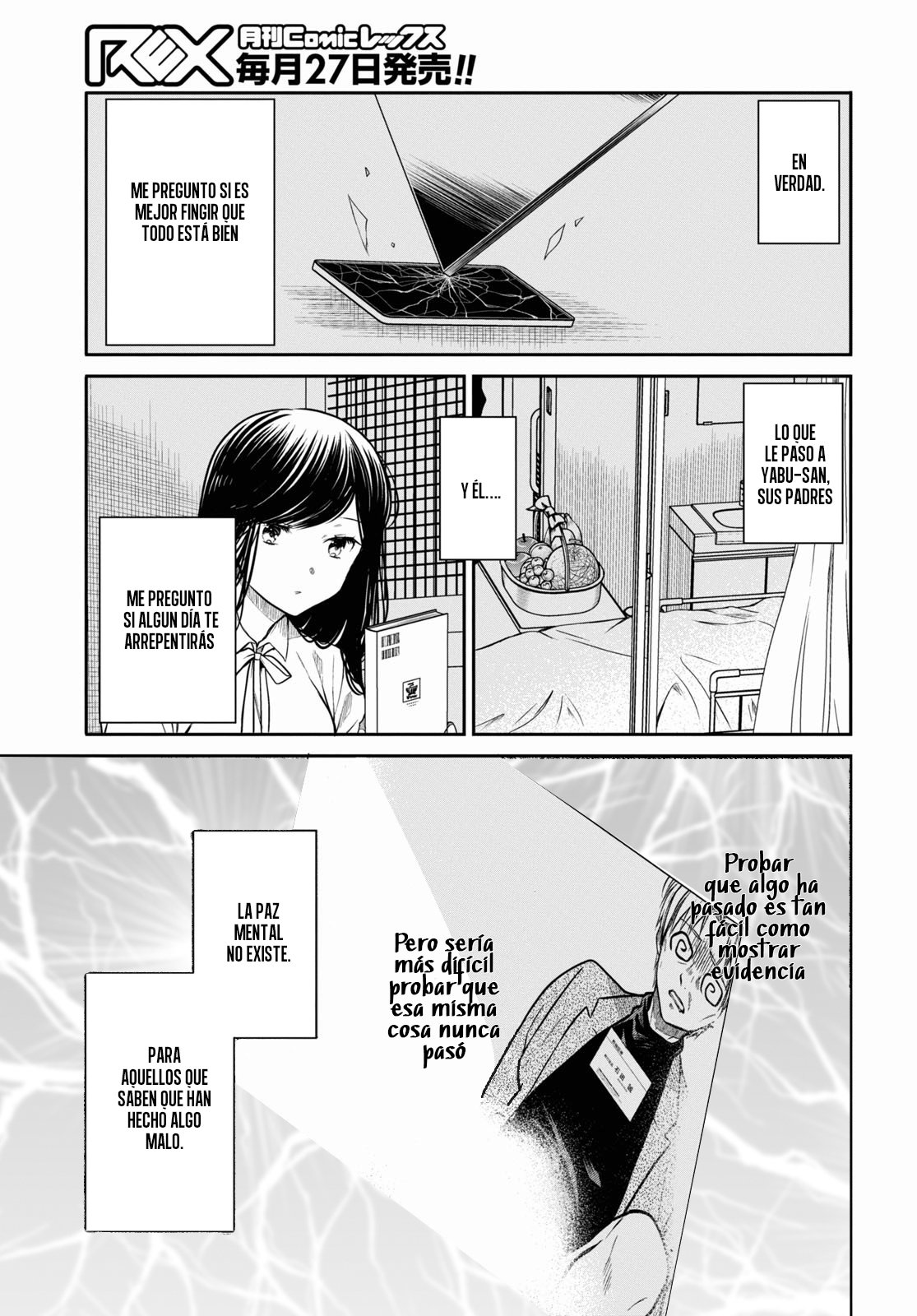 1-nen A-gumi no Monster Capitulo 44 página 26