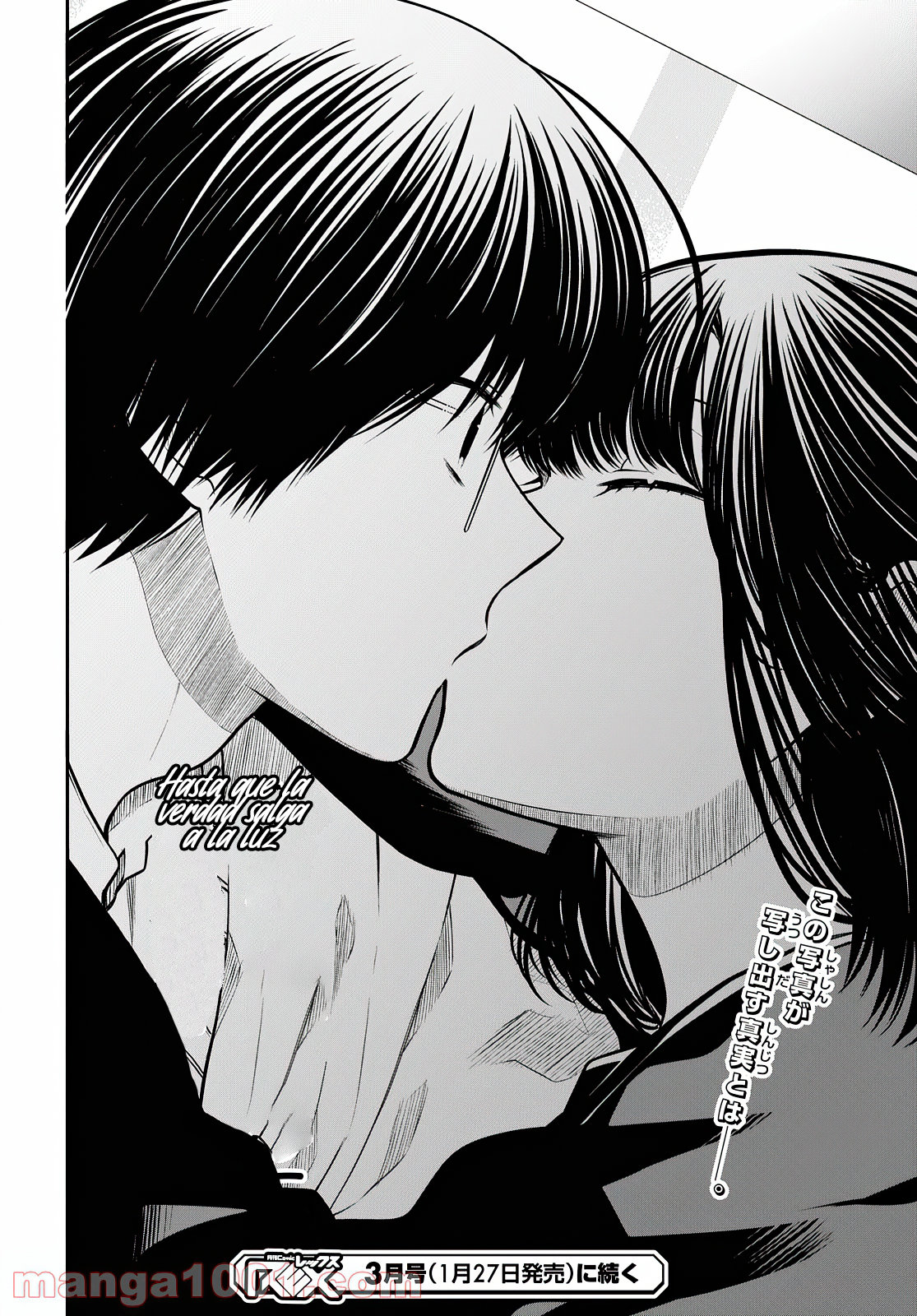 1-nen A-gumi no Monster Capitulo 44 página 29