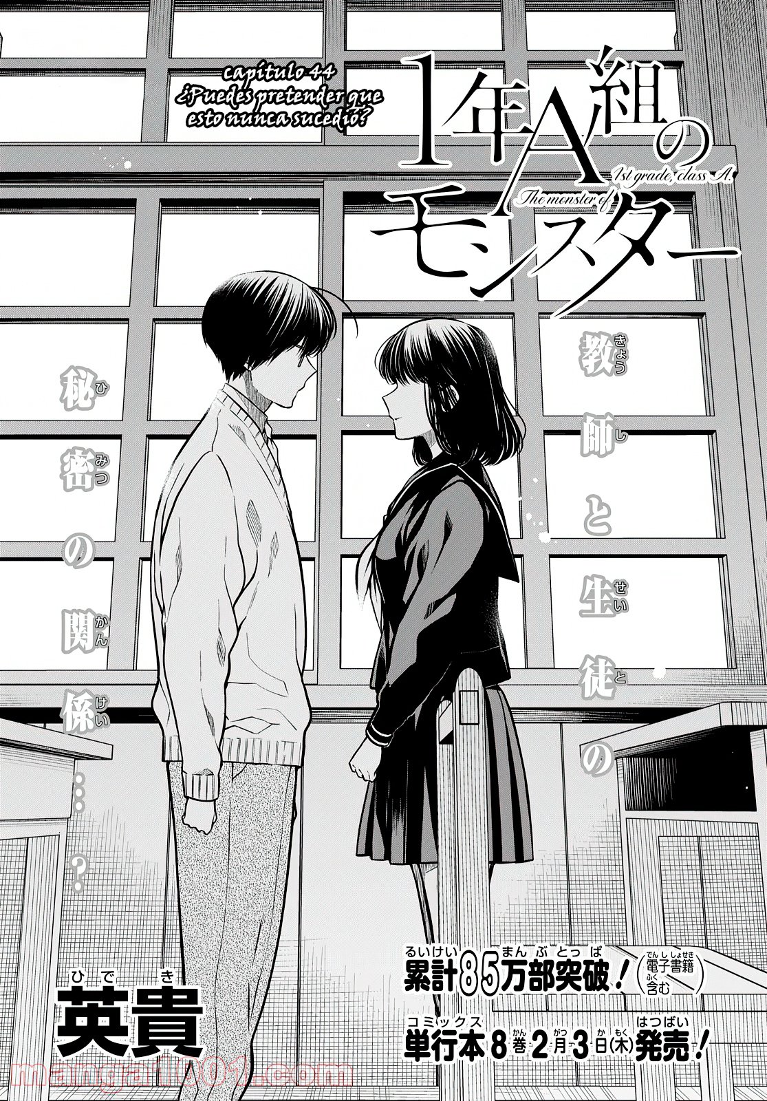 1-nen A-gumi no Monster Capitulo 44 página 3