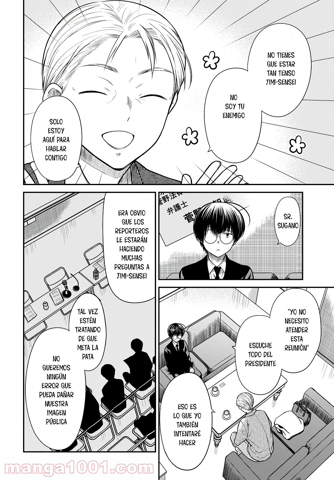 1-nen A-gumi no Monster Capitulo 44 página 5