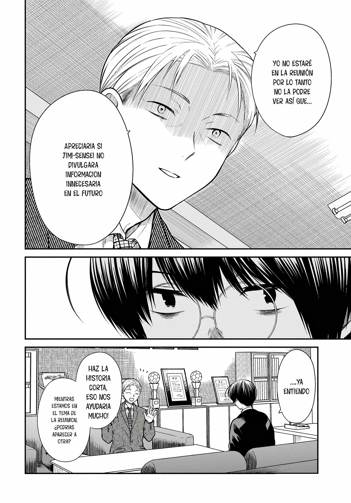 1-nen A-gumi no Monster Capitulo 44 página 7