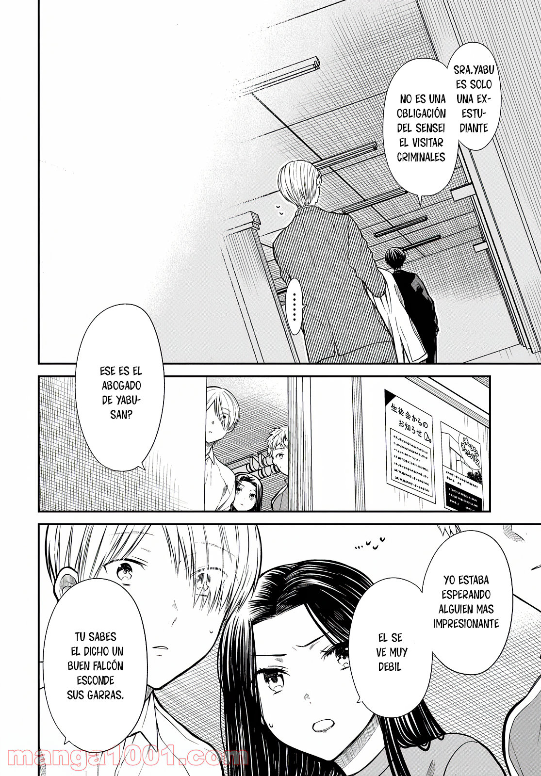1-nen A-gumi no Monster Capitulo 44 página 9