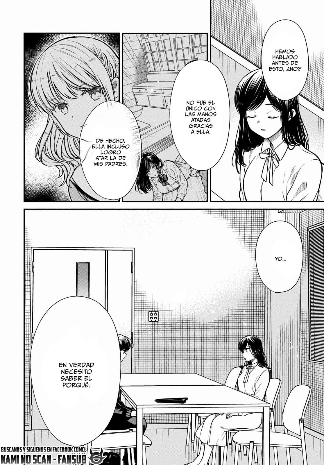 1-nen A-gumi no Monster Capitulo 45 página 13