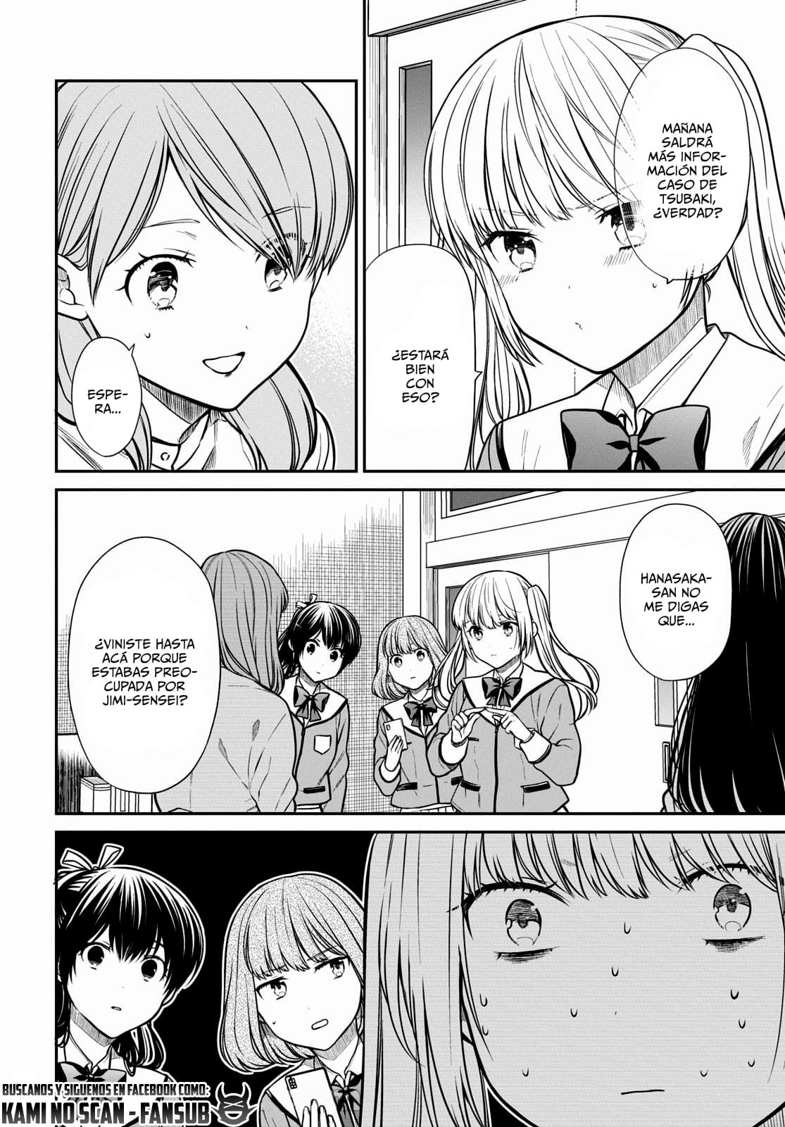 1-nen A-gumi no Monster Capitulo 45 página 5