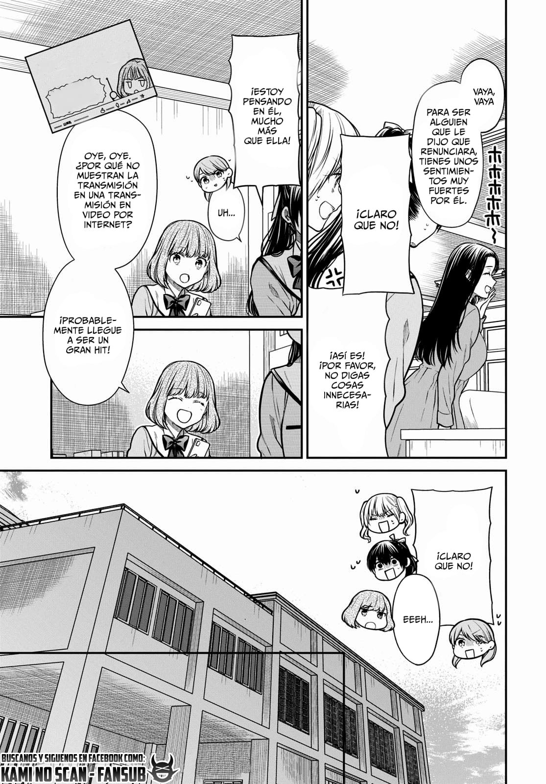 1-nen A-gumi no Monster Capitulo 45 página 6