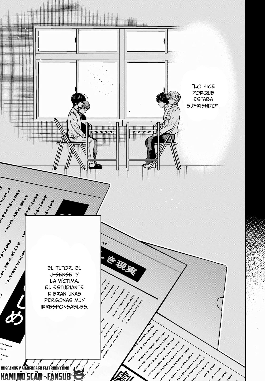 1-nen A-gumi no Monster Capitulo 46 página 11