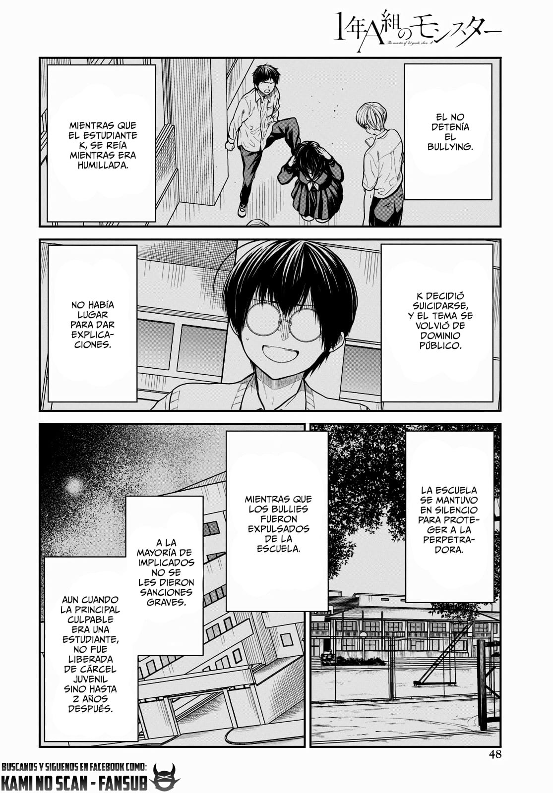1-nen A-gumi no Monster Capitulo 46 página 12