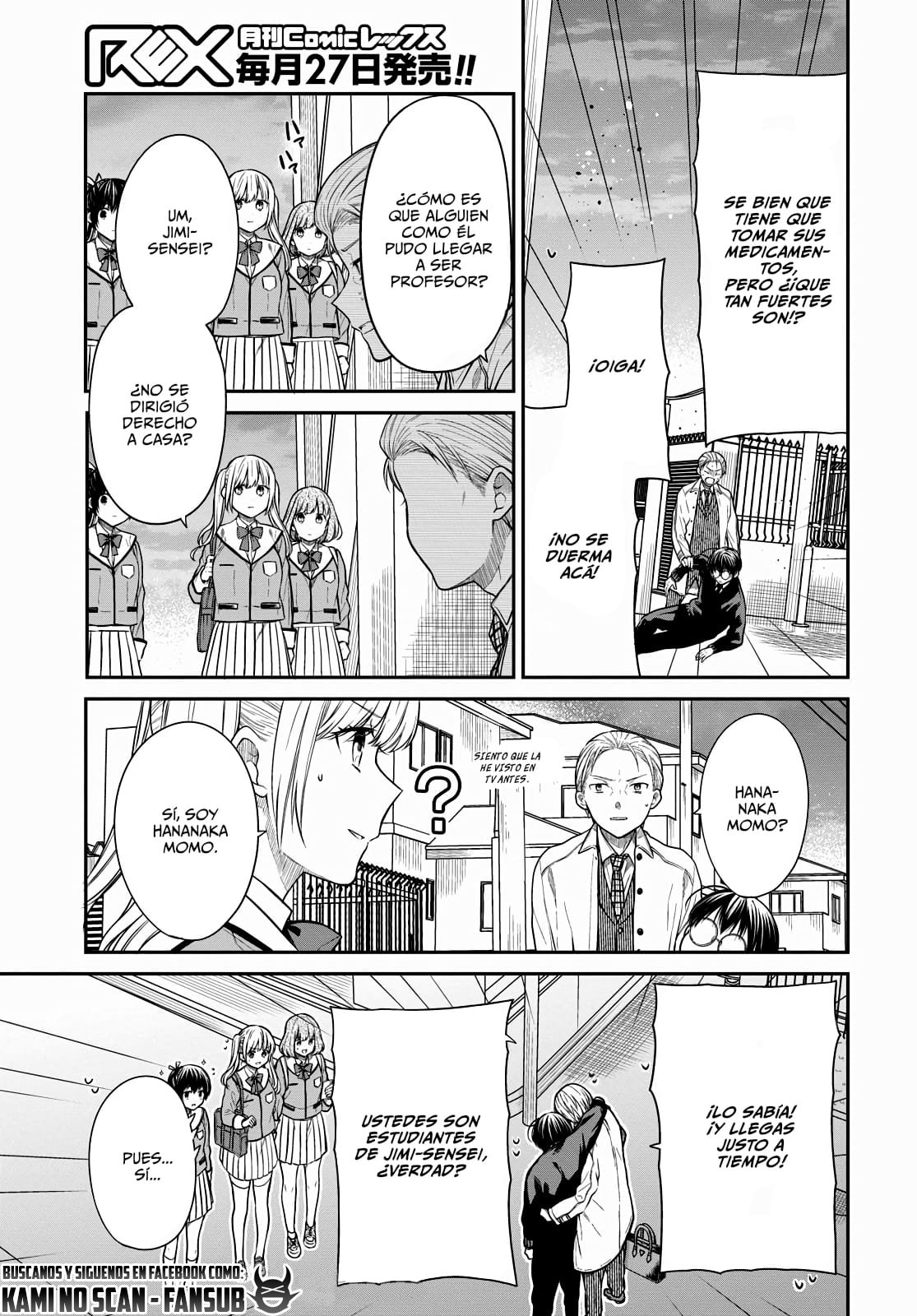 1-nen A-gumi no Monster Capitulo 46 página 17