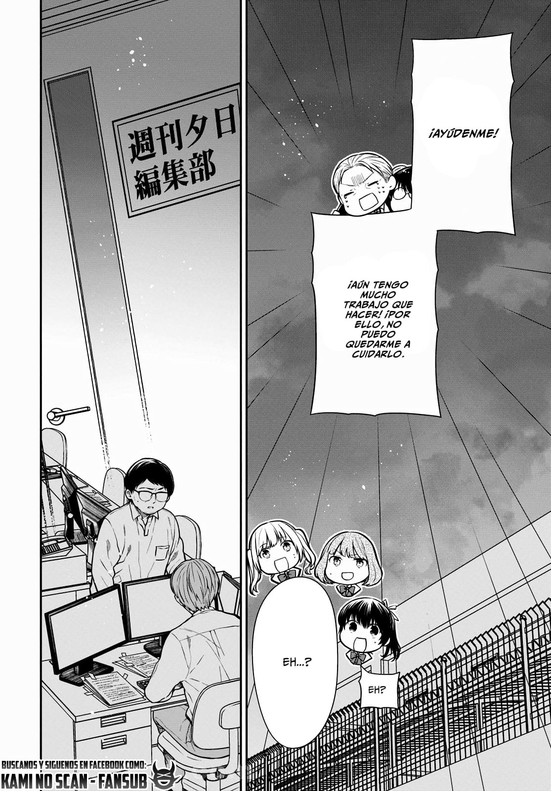 1-nen A-gumi no Monster Capitulo 46 página 18