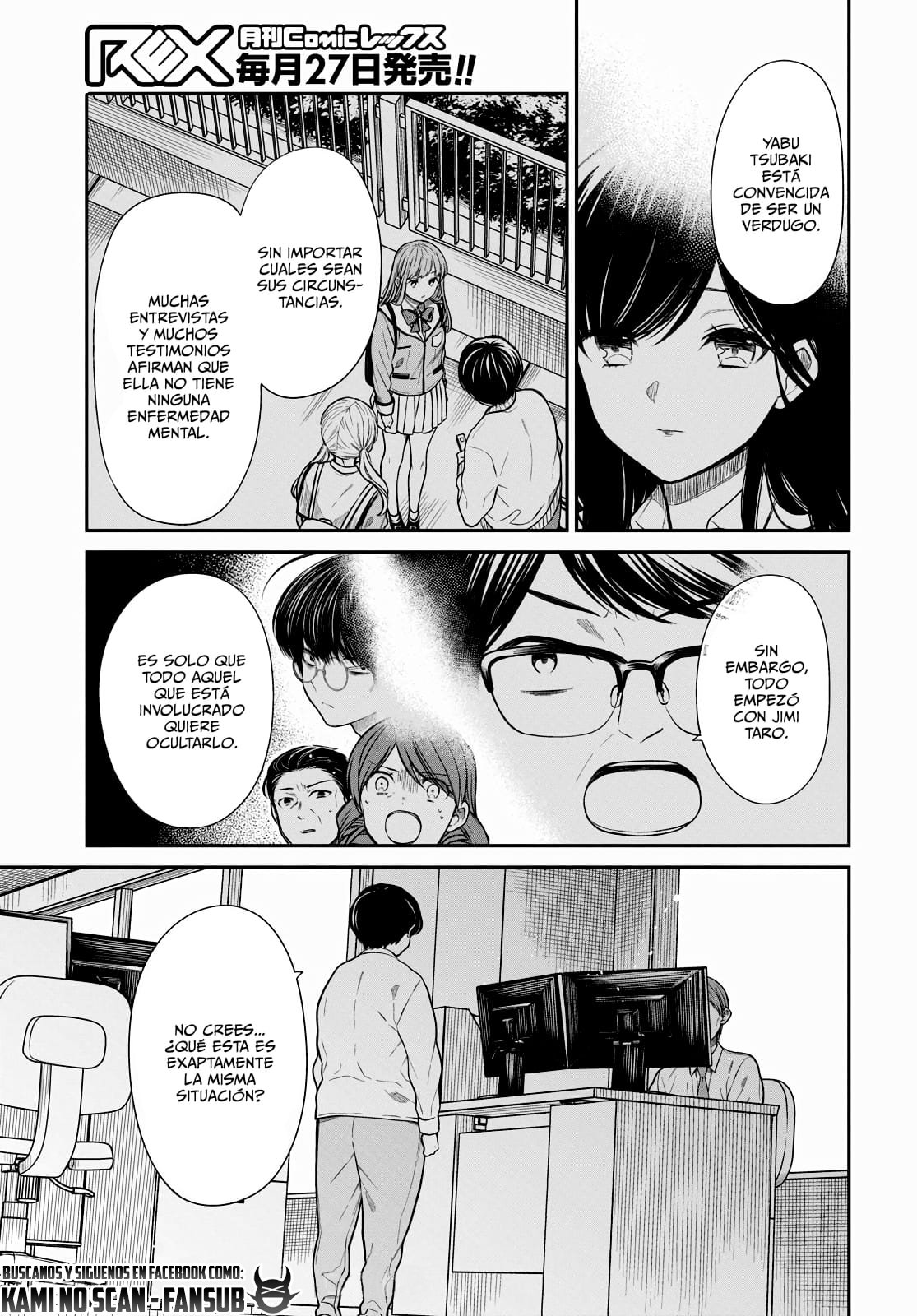 1-nen A-gumi no Monster Capitulo 46 página 21