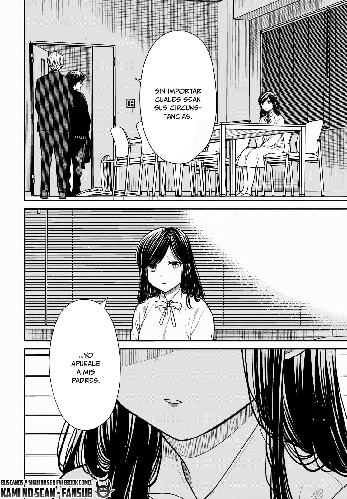 1-nen A-gumi no Monster Capitulo 46 página 8