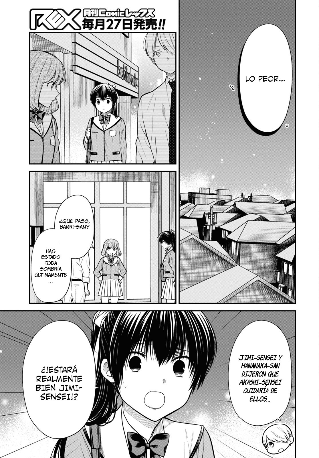 1-nen A-gumi no Monster Capitulo 48: Sensei, ¿No confía en mí? página 10