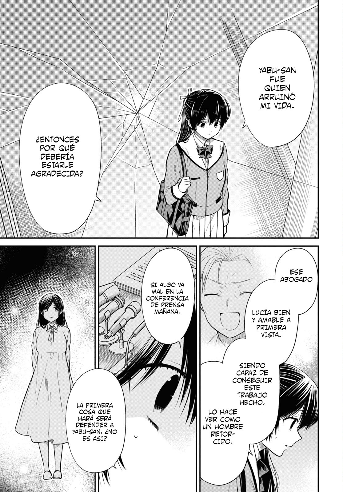 1-nen A-gumi no Monster Capitulo 48: Sensei, ¿No confía en mí? página 12