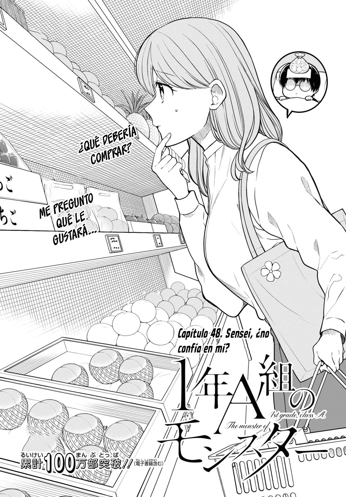 1-nen A-gumi no Monster Capitulo 48: Sensei, ¿No confía en mí? página 3