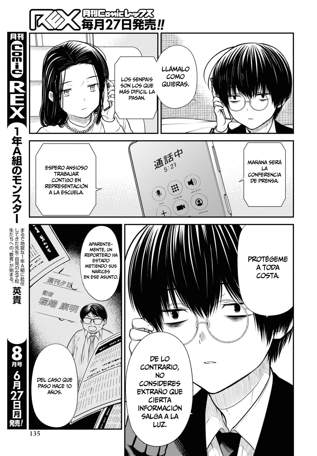 1-nen A-gumi no Monster Capitulo 49 página 25