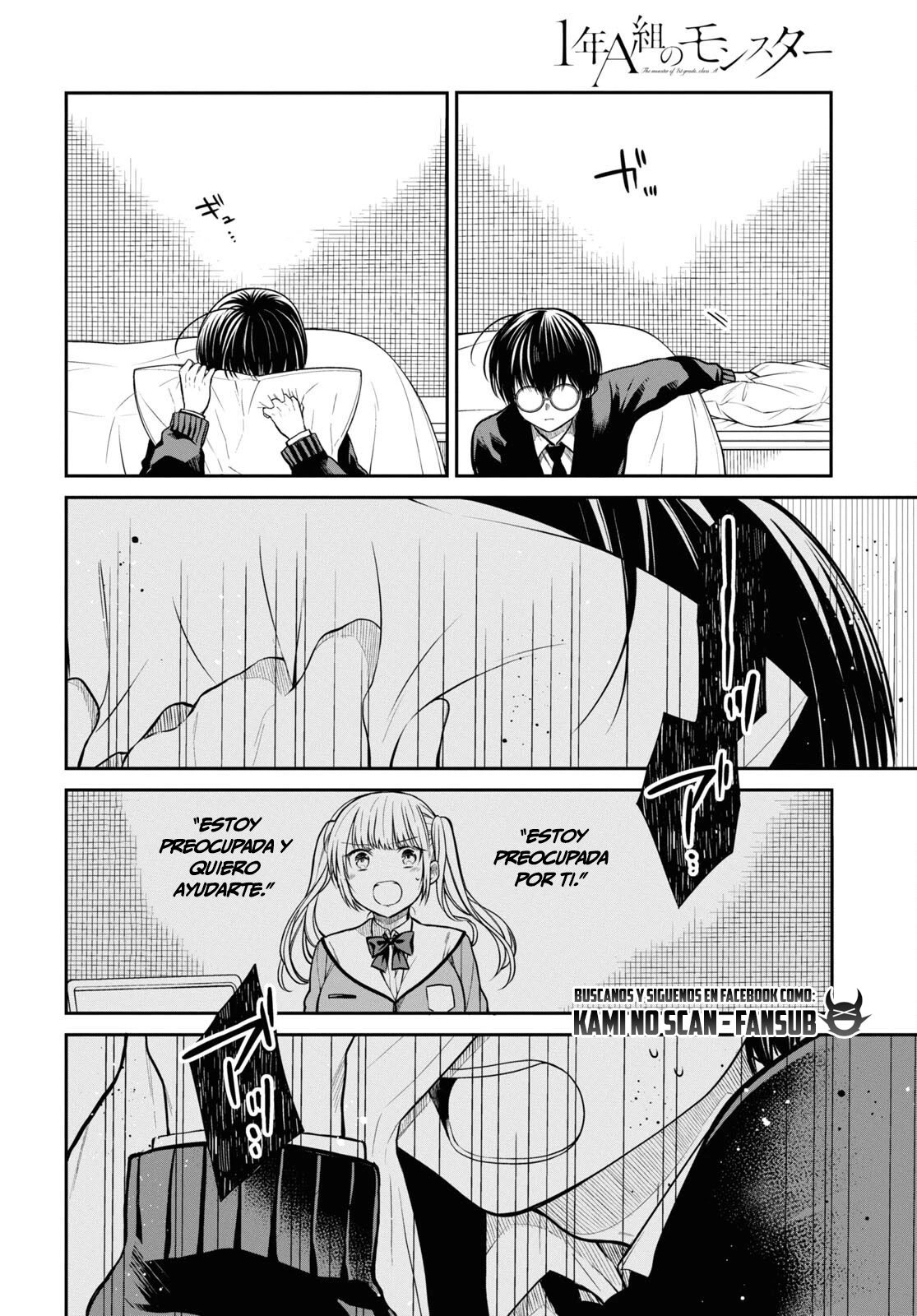 1-nen A-gumi no Monster Capitulo 49 página 32