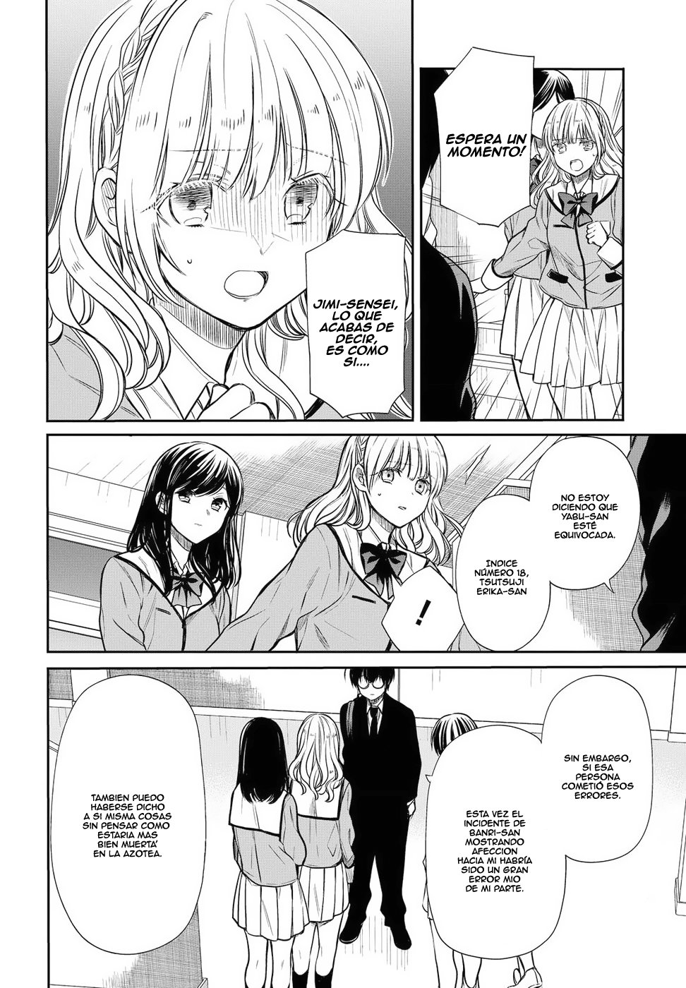 1-nen A-gumi no Monster Capitulo 5: Primer grado, Clase A de Monstruos. página 15