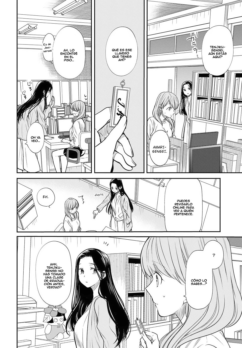 1-nen A-gumi no Monster Capitulo 5: Primer grado, Clase A de Monstruos. página 25