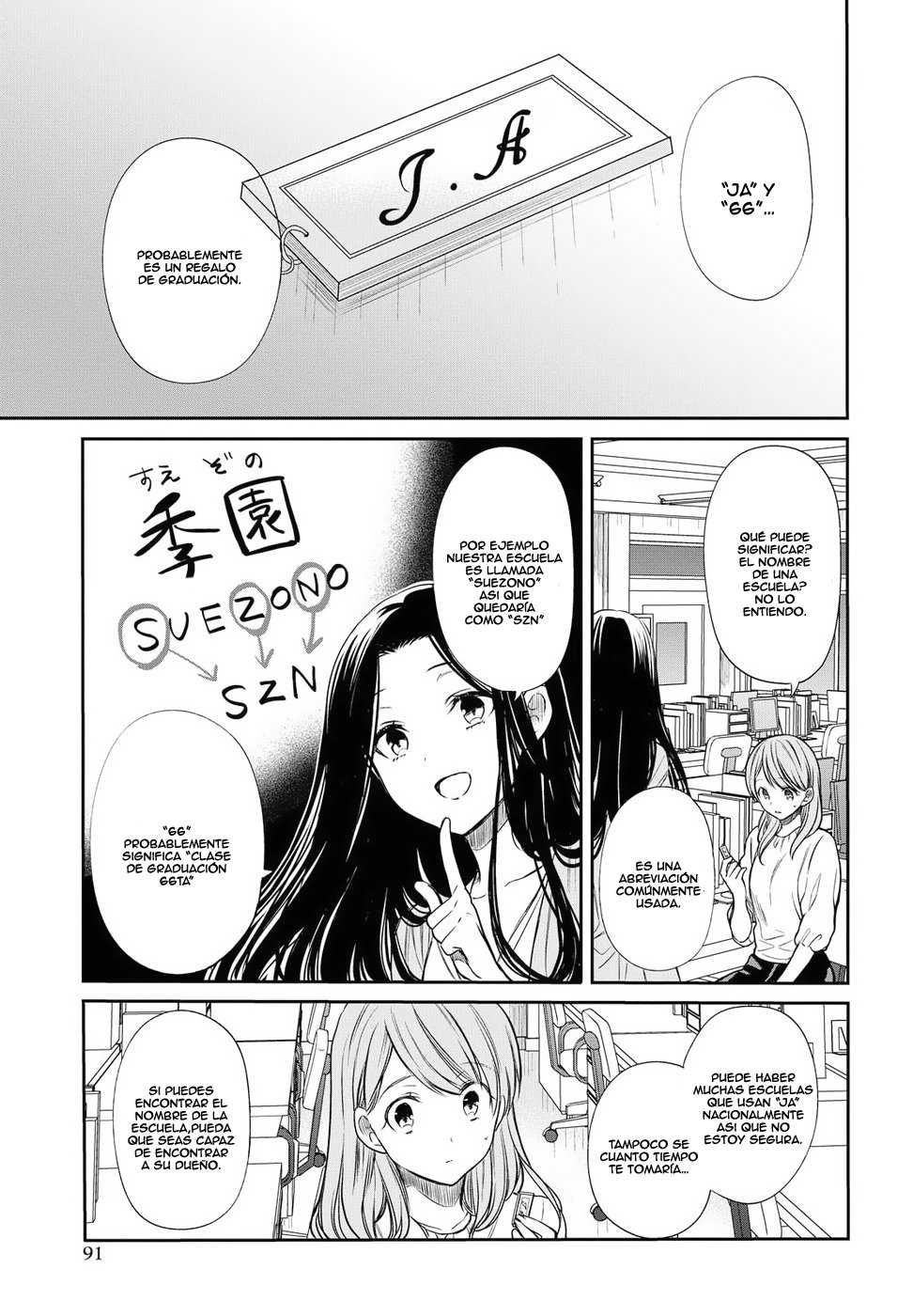 1-nen A-gumi no Monster Capitulo 5: Primer grado, Clase A de Monstruos. página 26