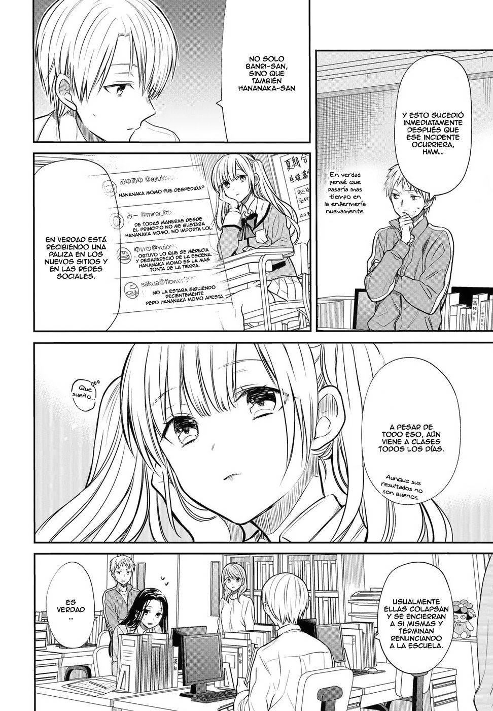1-nen A-gumi no Monster Capitulo 5: Primer grado, Clase A de Monstruos. página 7