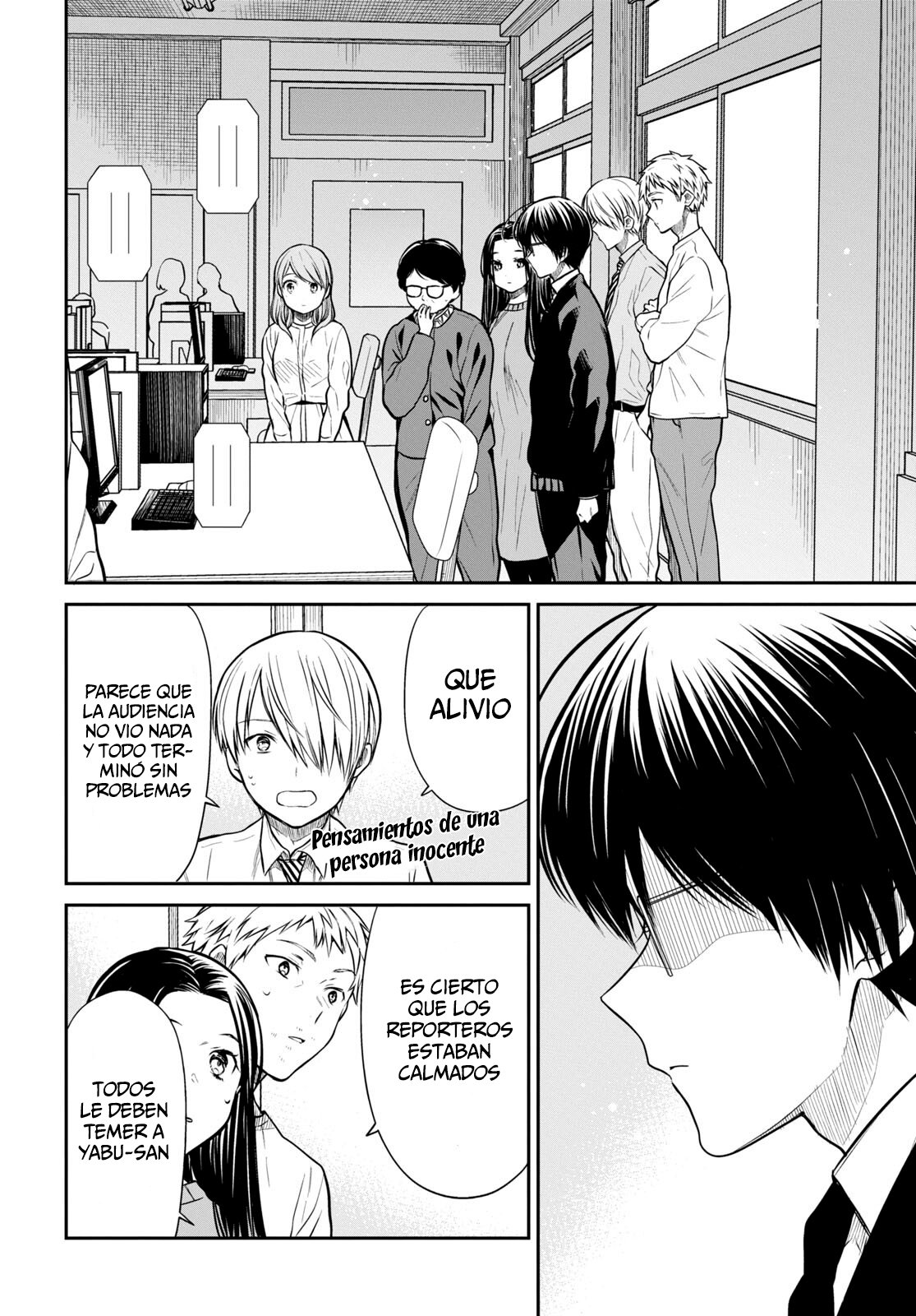 1-nen A-gumi no Monster Capitulo 50 página 21