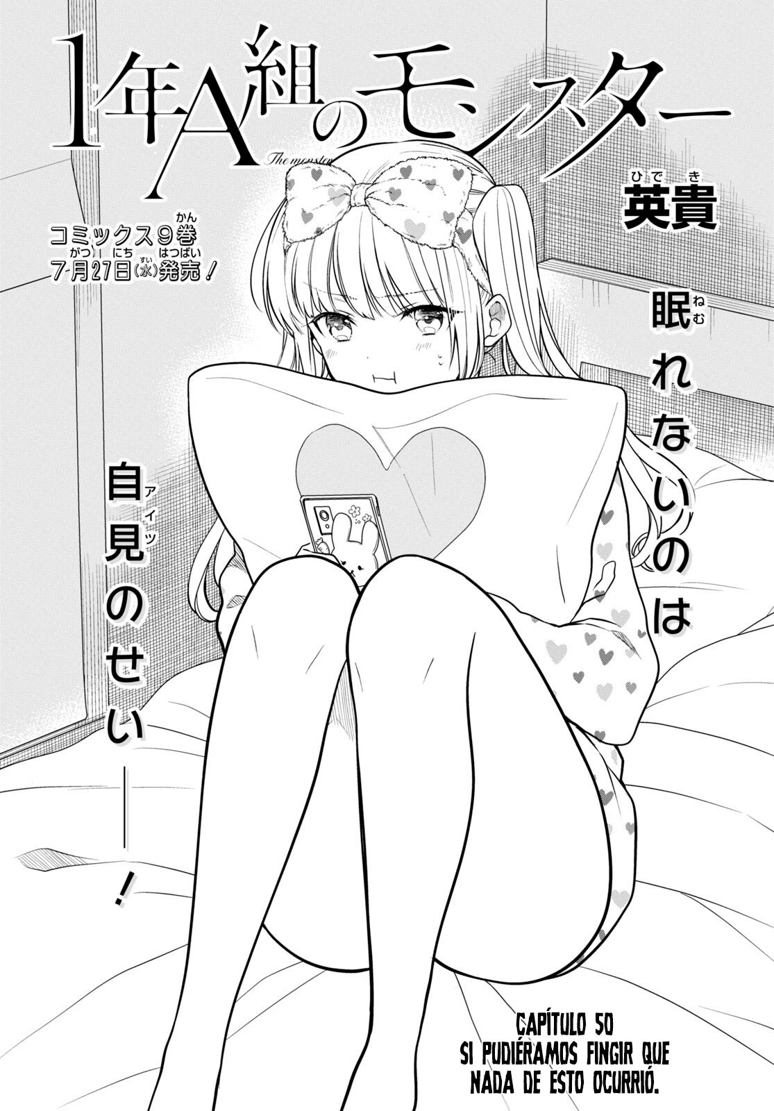 1-nen A-gumi no Monster Capitulo 50 página 4