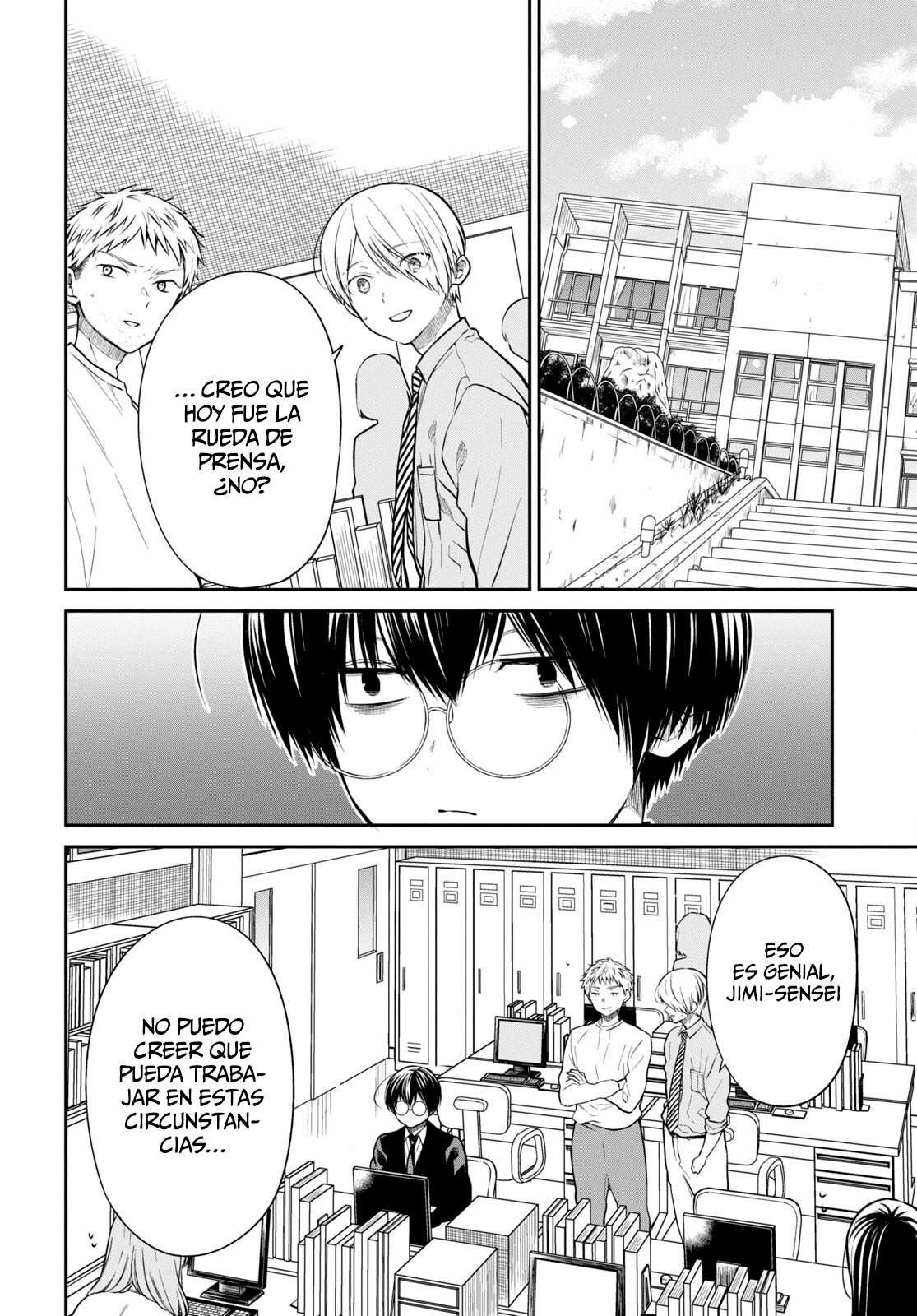 1-nen A-gumi no Monster Capitulo 50 página 5