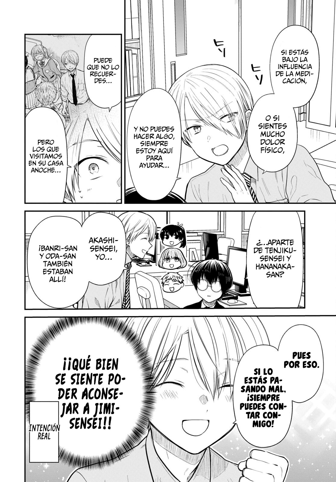 1-nen A-gumi no Monster Capitulo 50 página 7